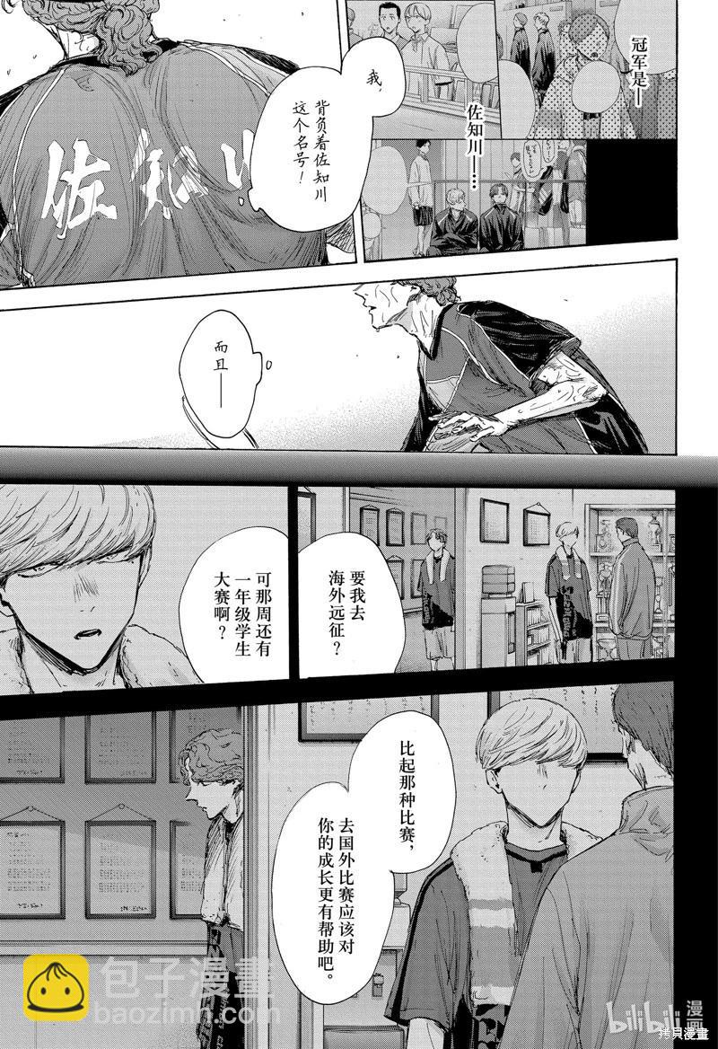 第117话2