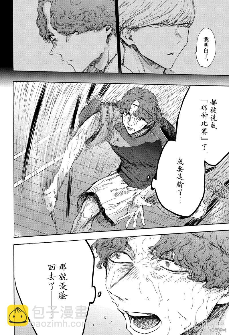 第117话3