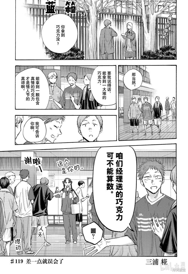 第119话0