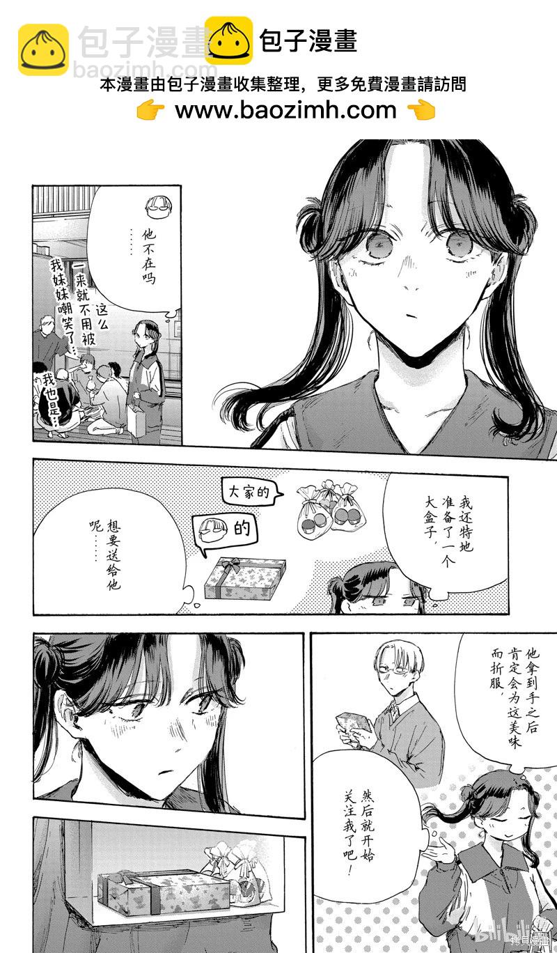 第119话1