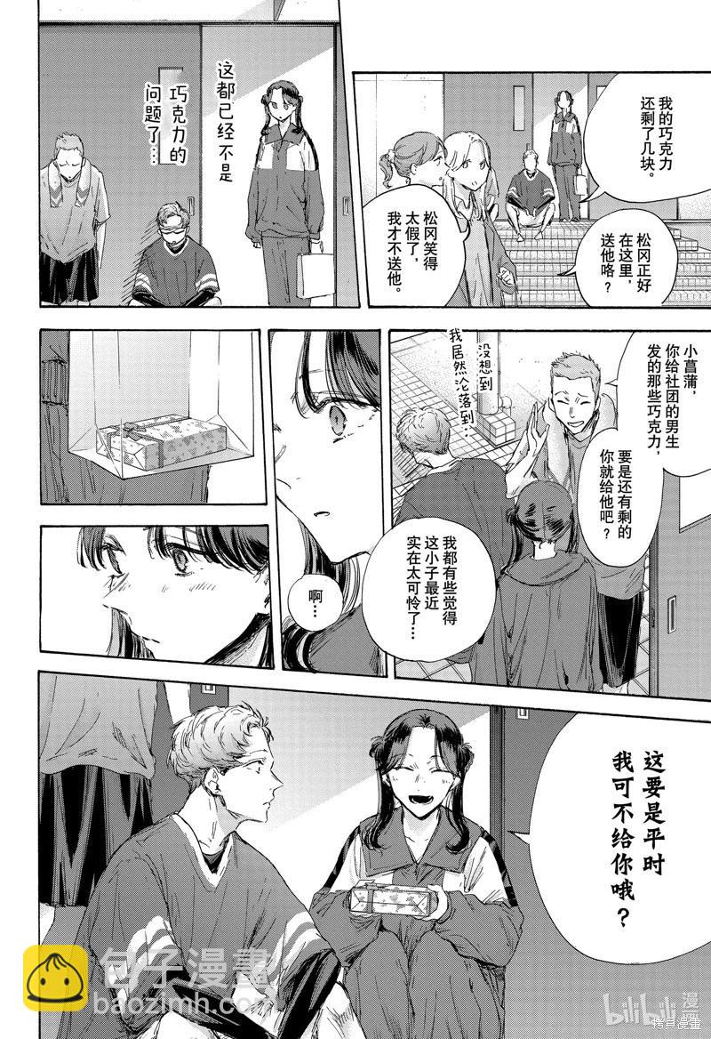 第119话11