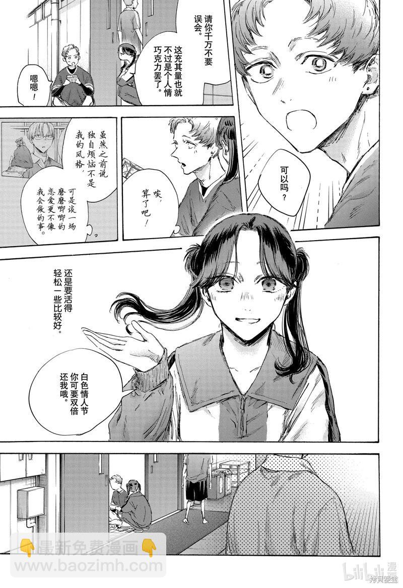 第119话12