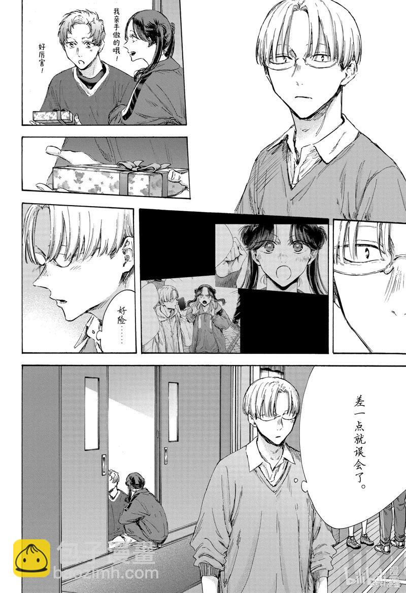 第119话13