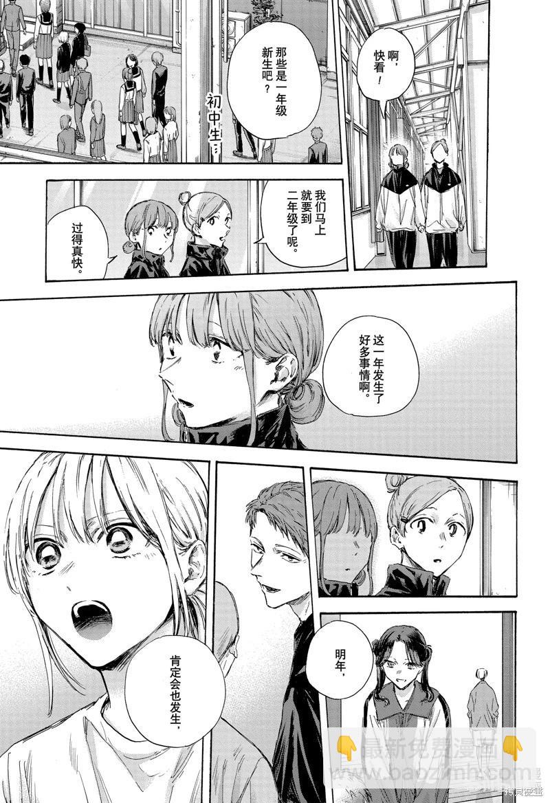 第119话14