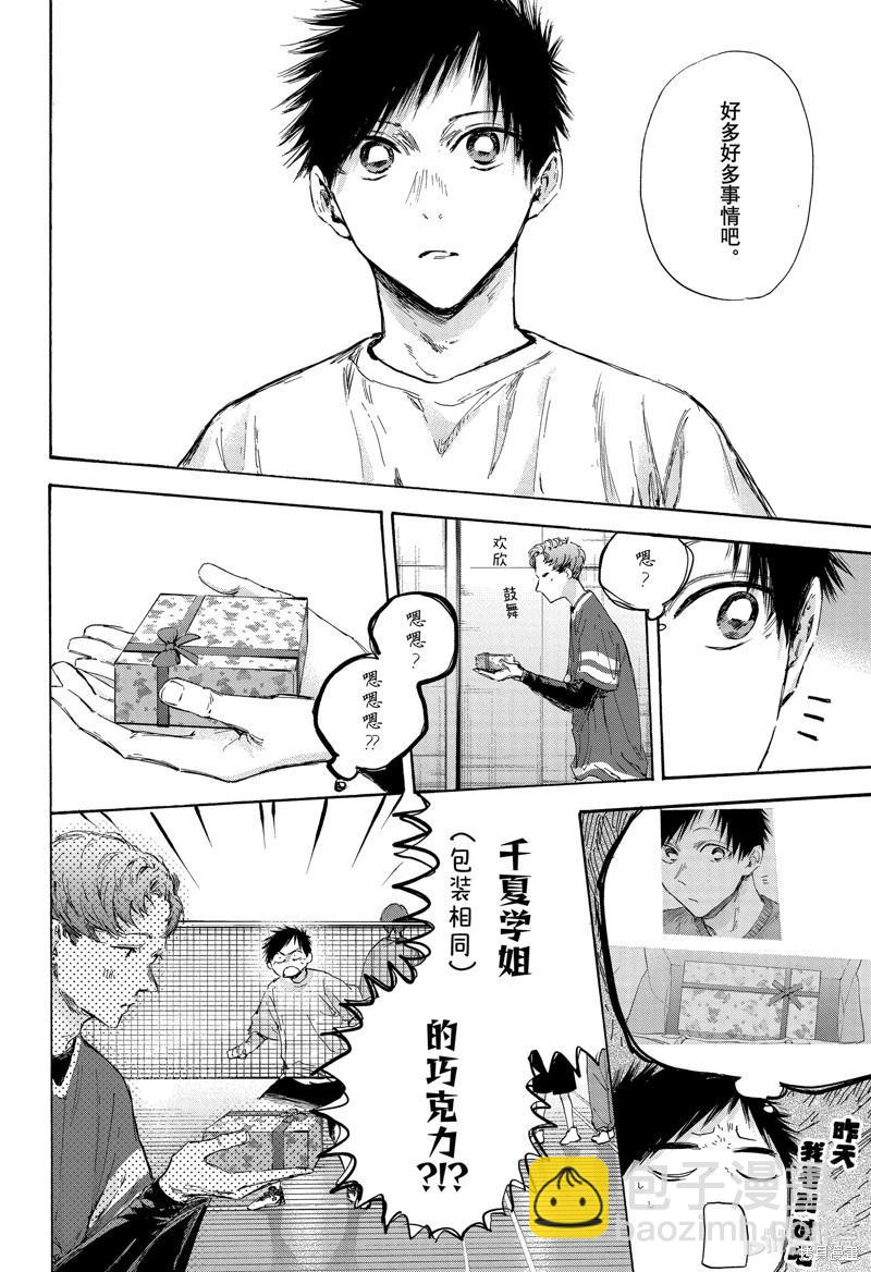 第119话15