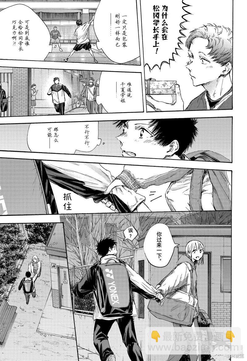 第119话16
