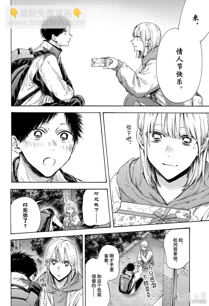 第119话17