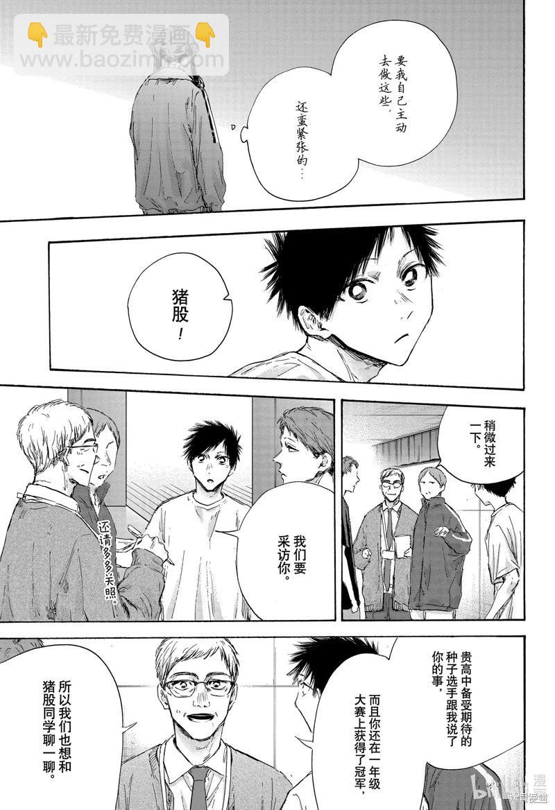 第119话2