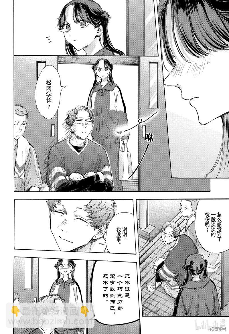 第119话9