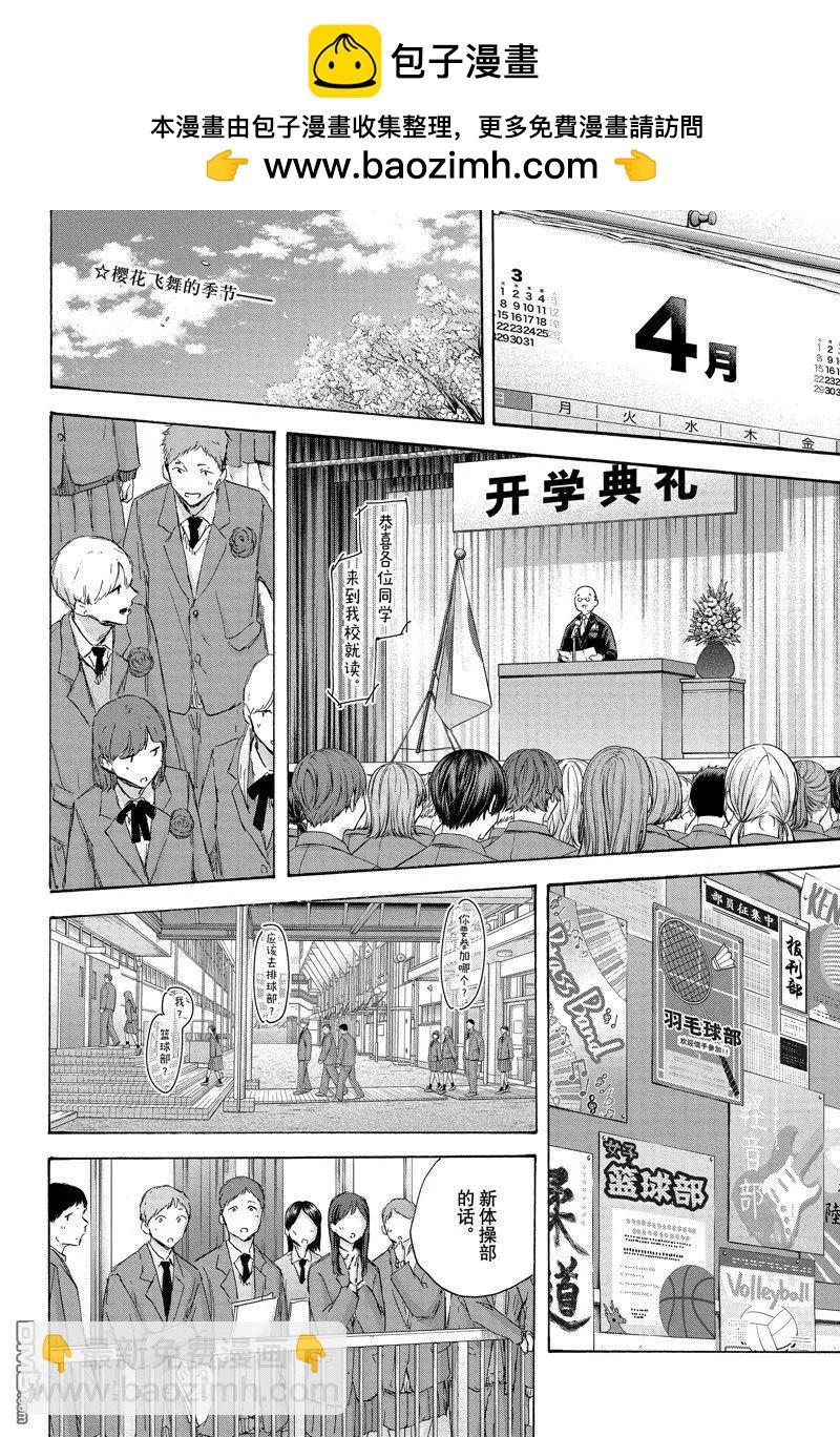 第120话1