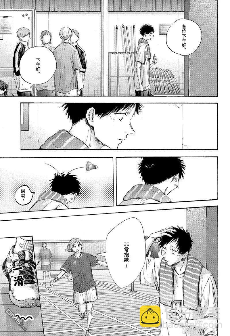 第120话14