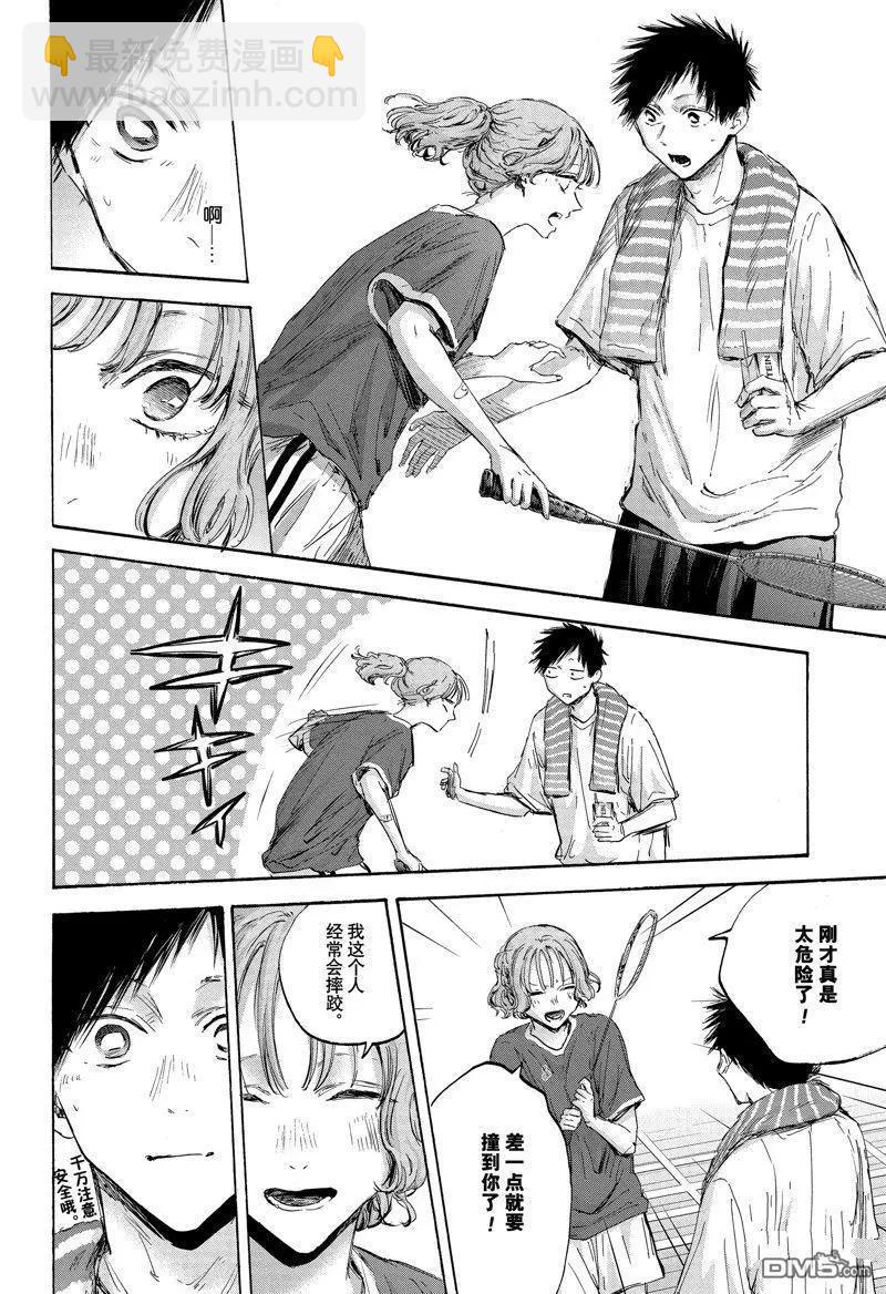 第120话15