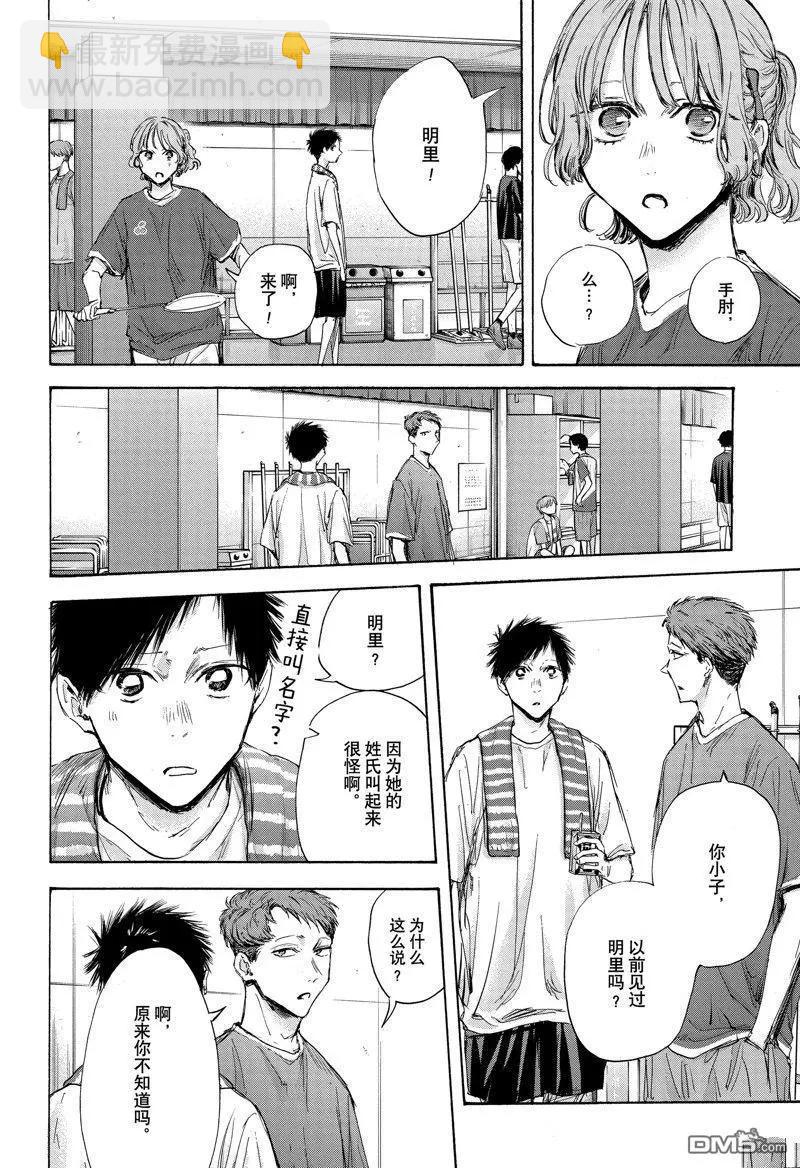 第120话17