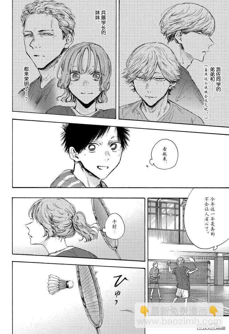 第120话19