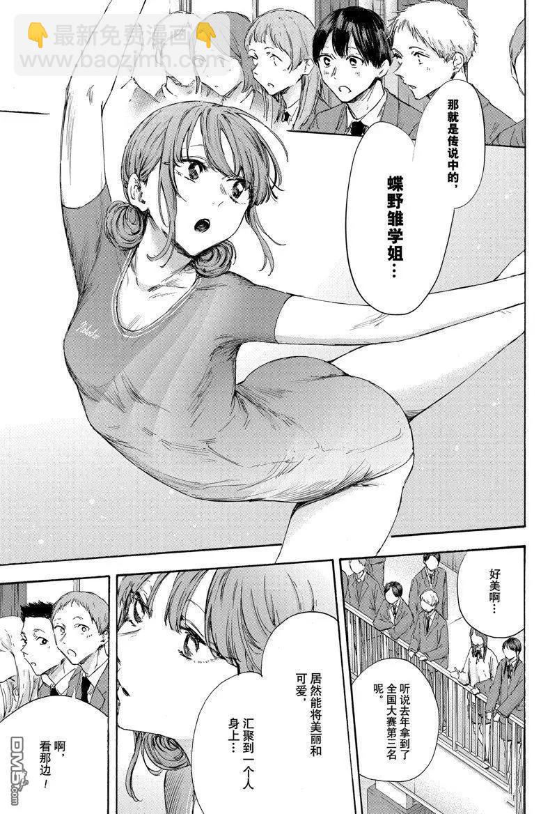 第120话2