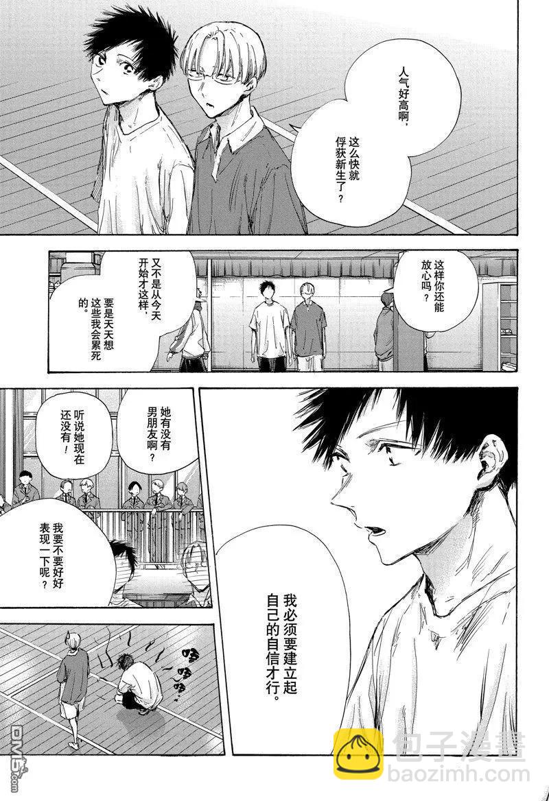 第120话4