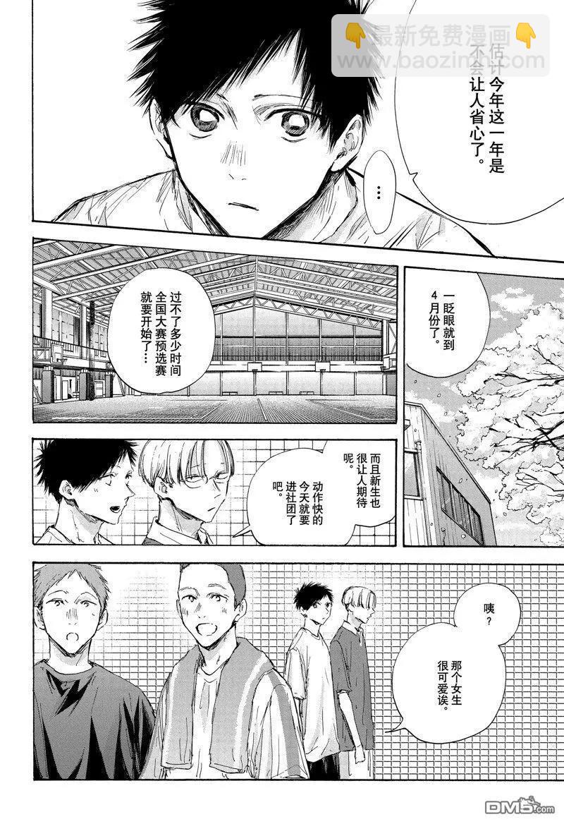 第120话5