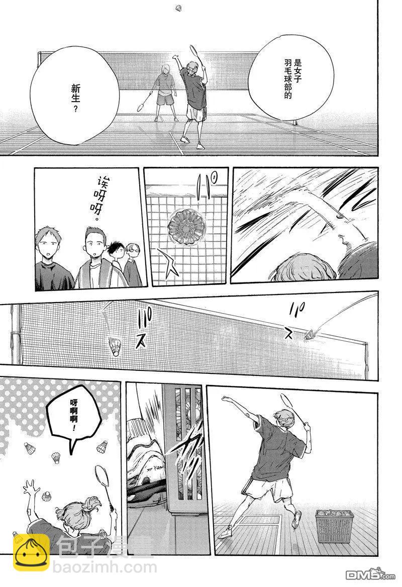 第120话6