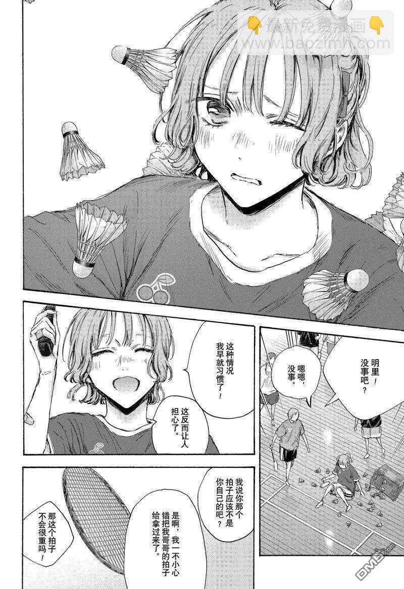 第120话7
