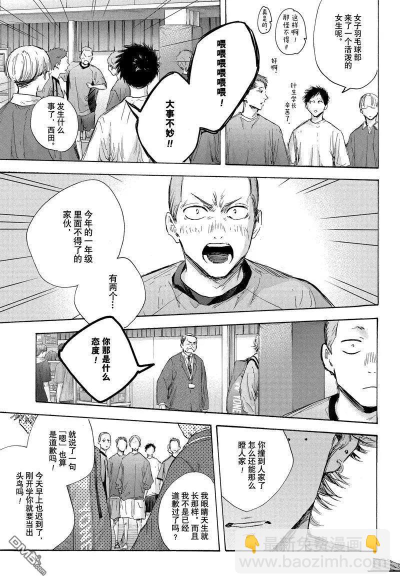 第120话8