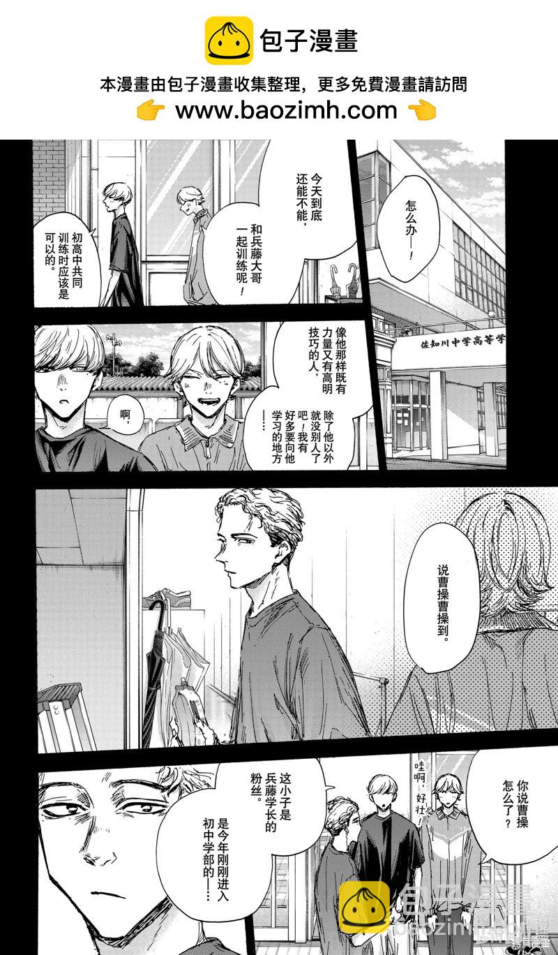 第123话1
