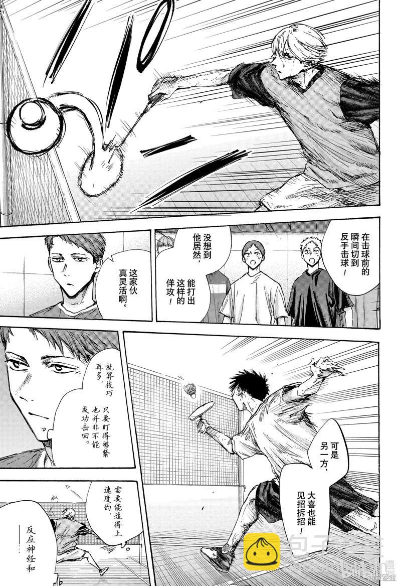 第123话10