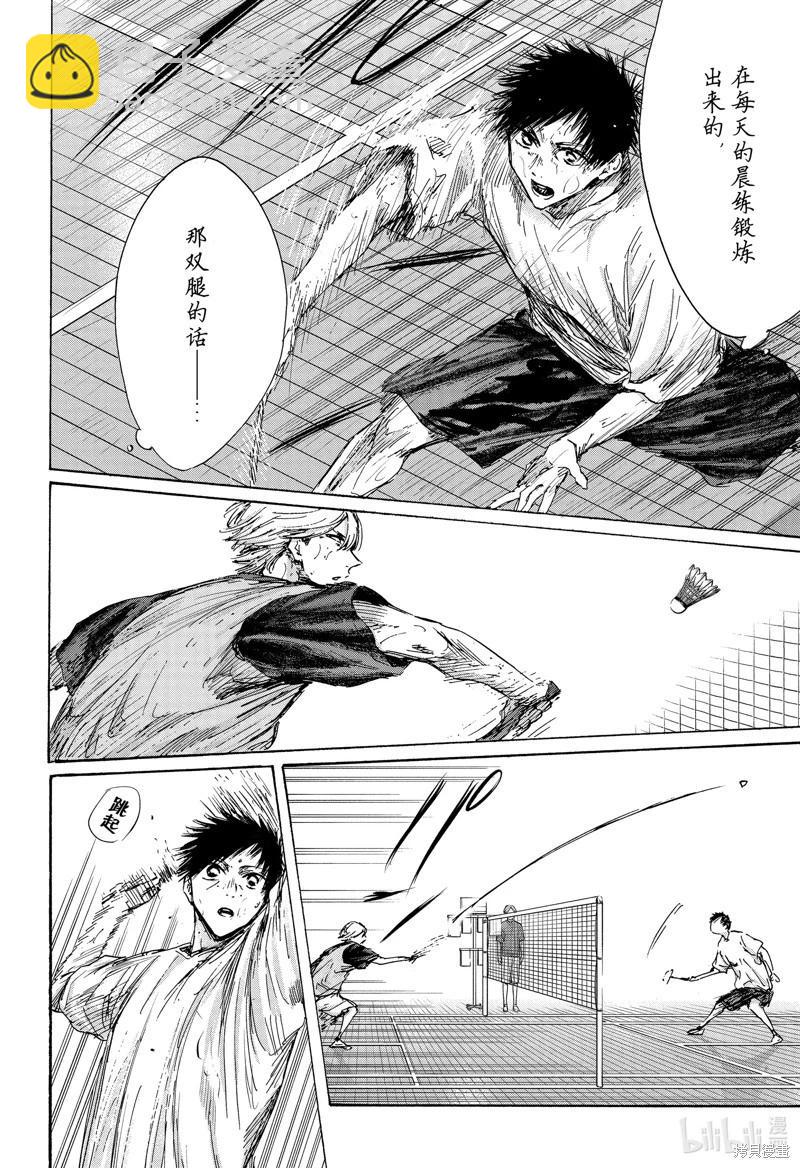 第123话11