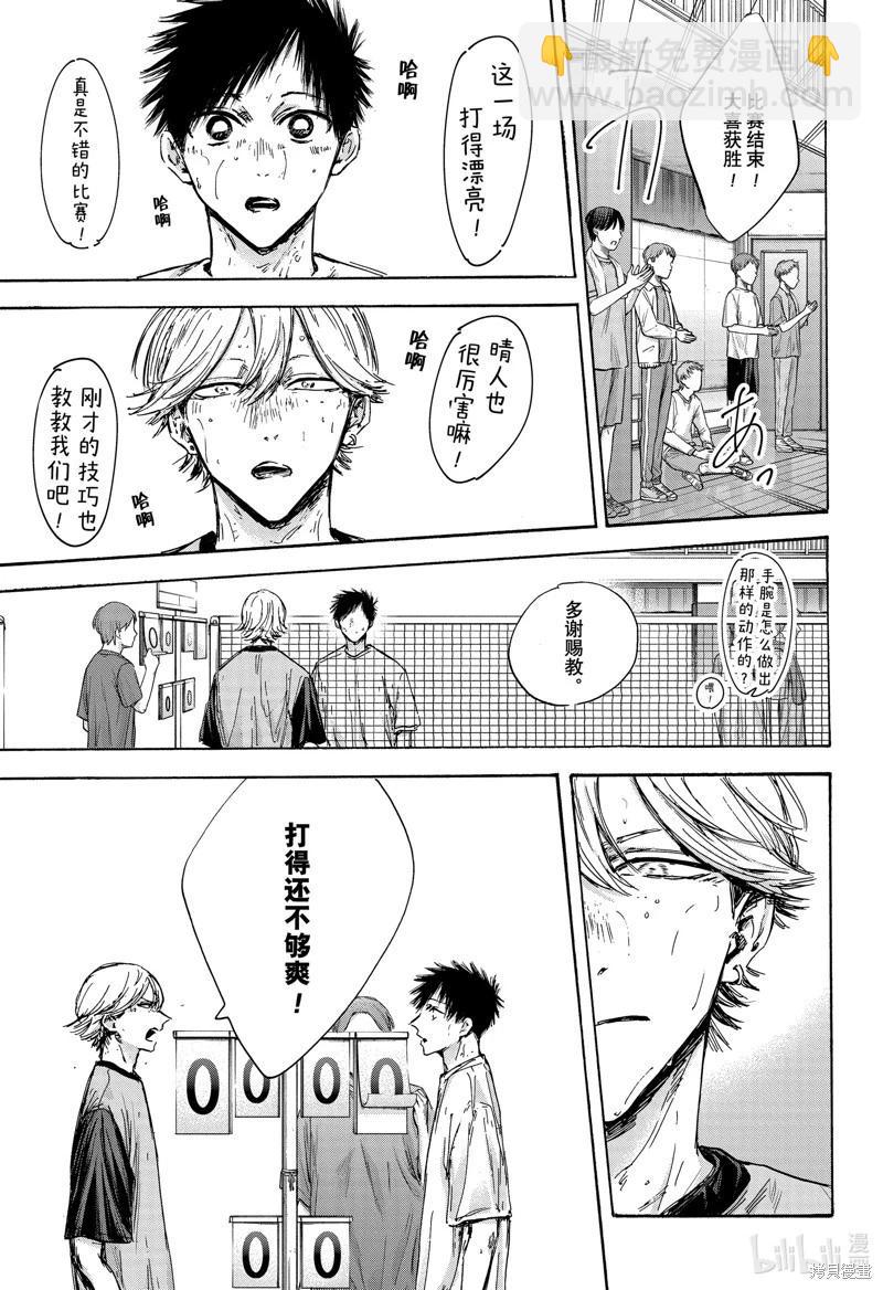 第123话14