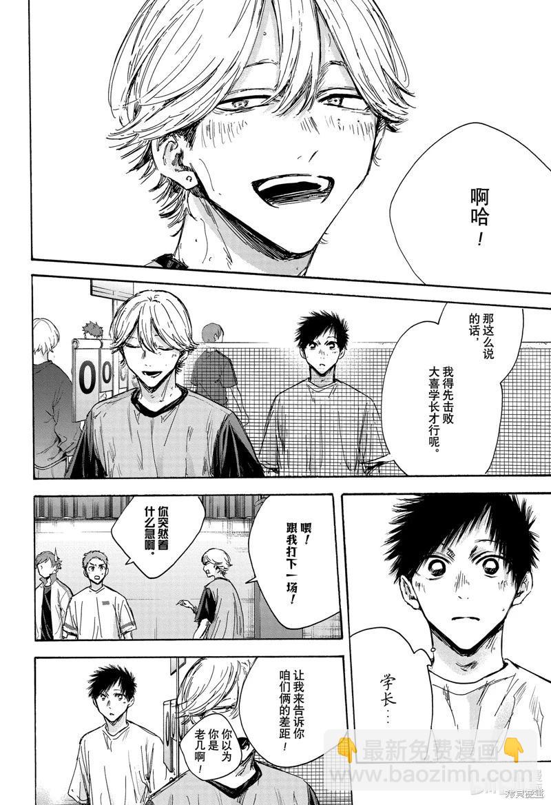 第123话17
