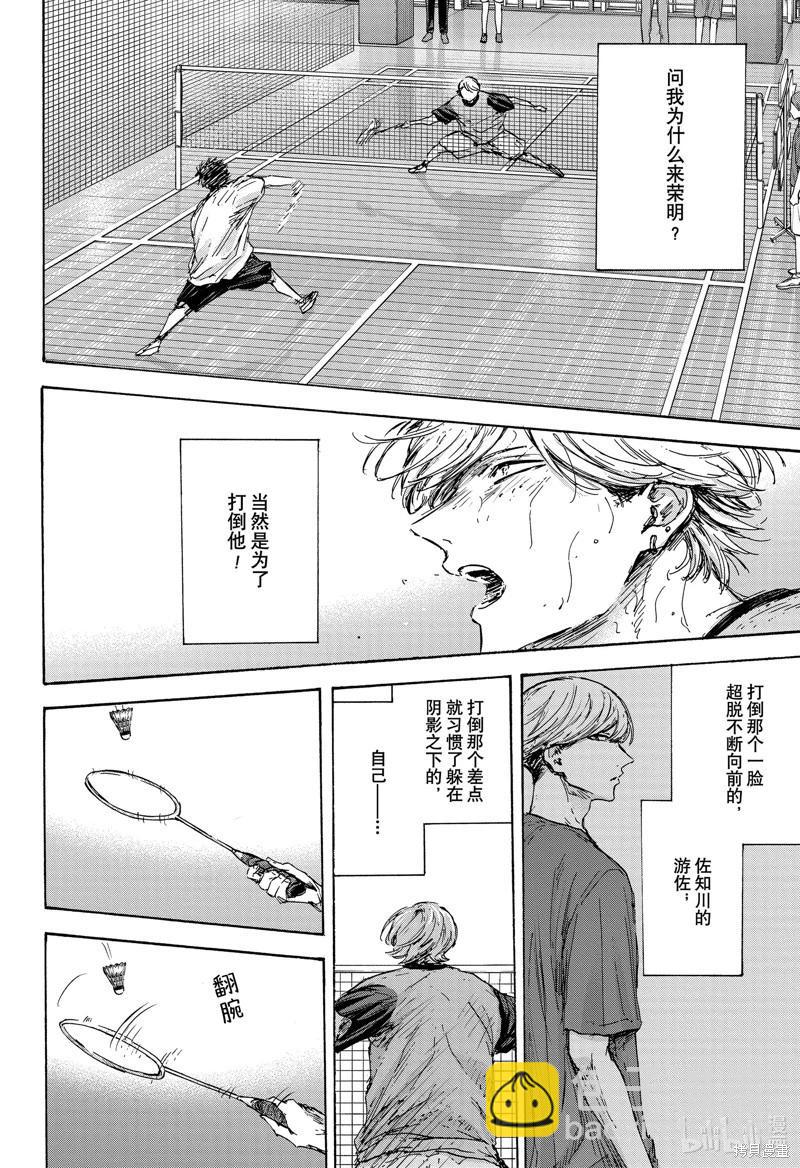 第123话9