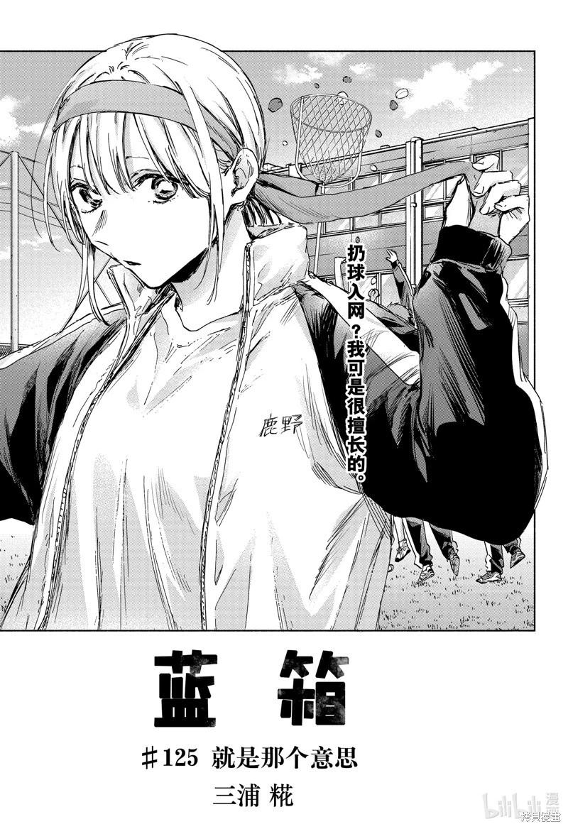 第125话0