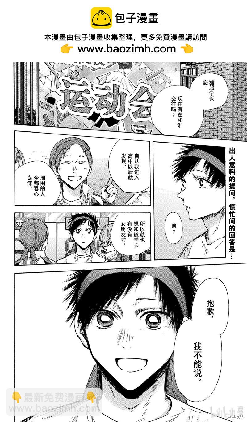 第125话1