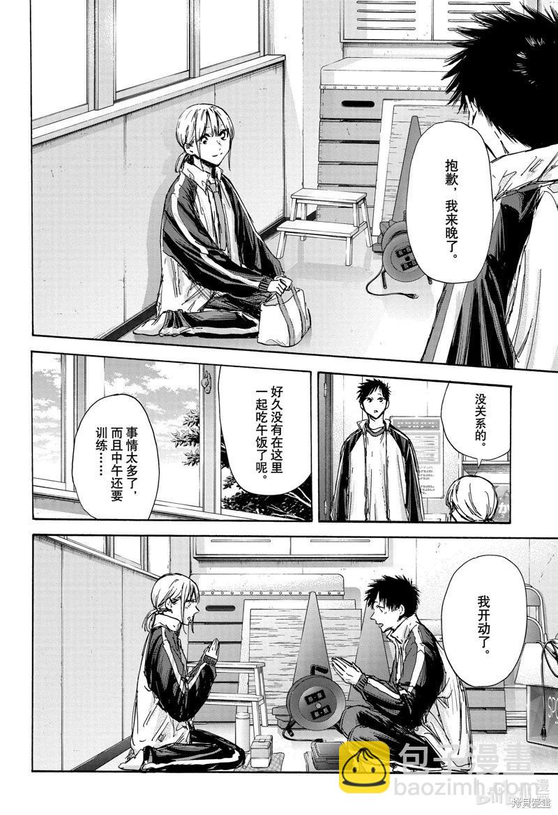 第125话13