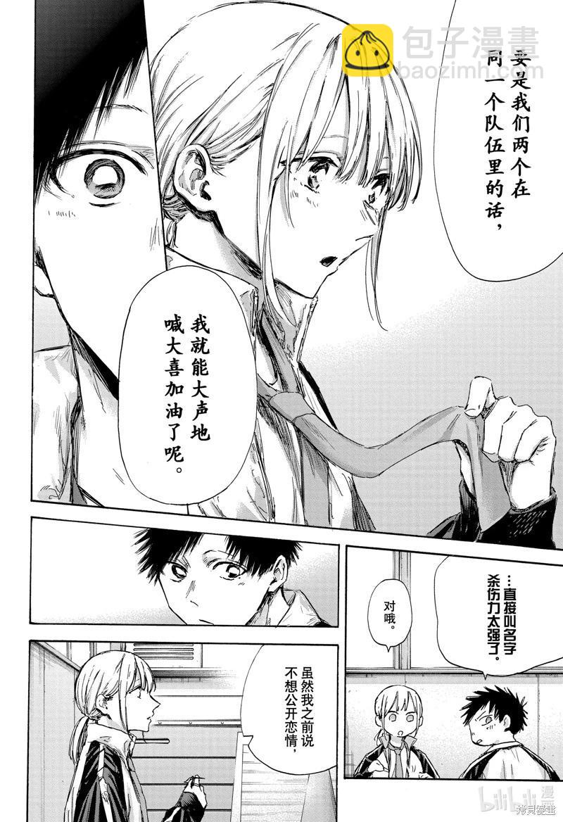 第125话15