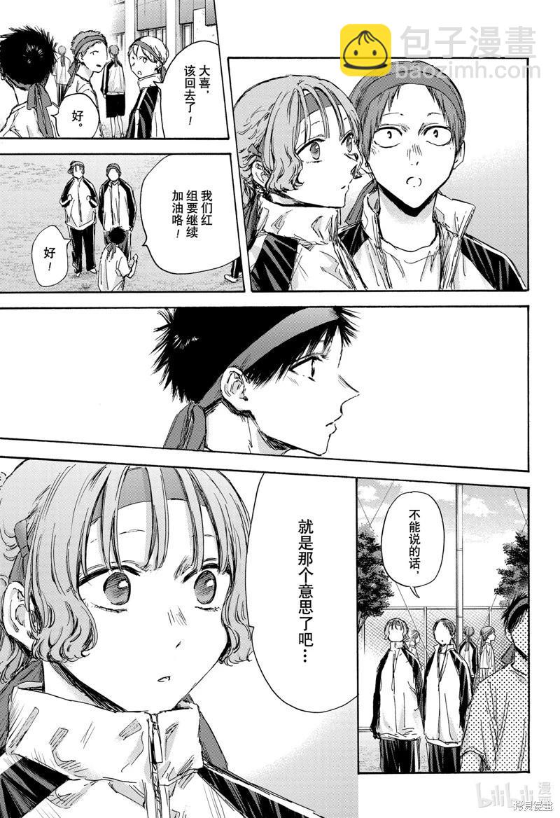第125话2