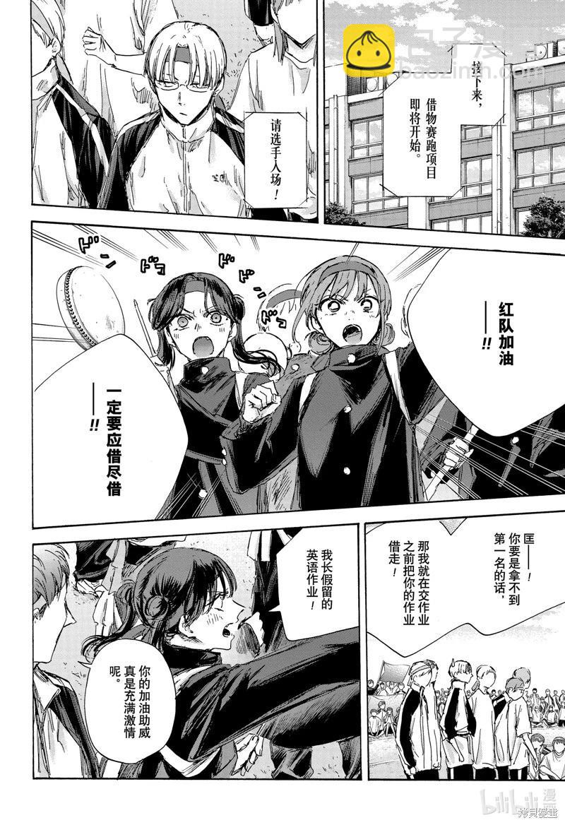 第125话3