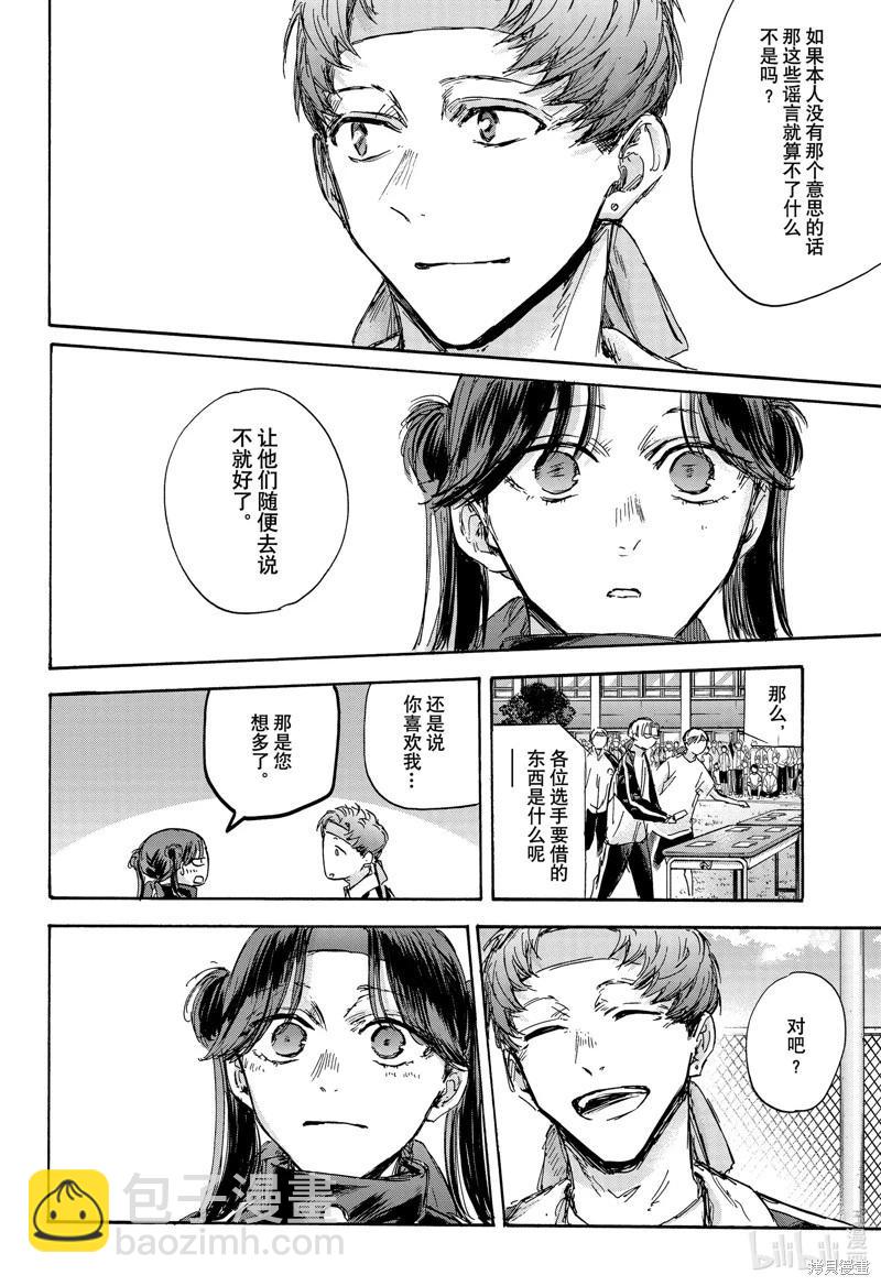 第125话5