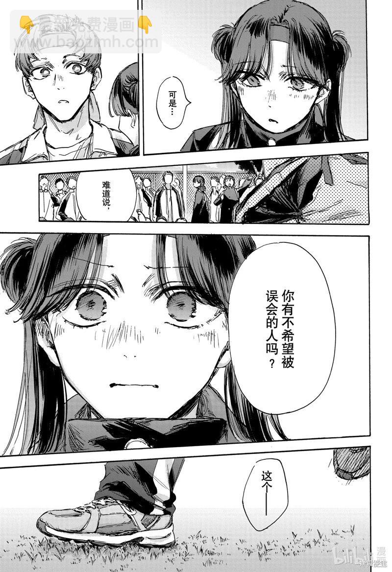 第125话6
