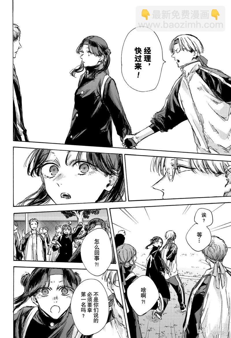 第125话7