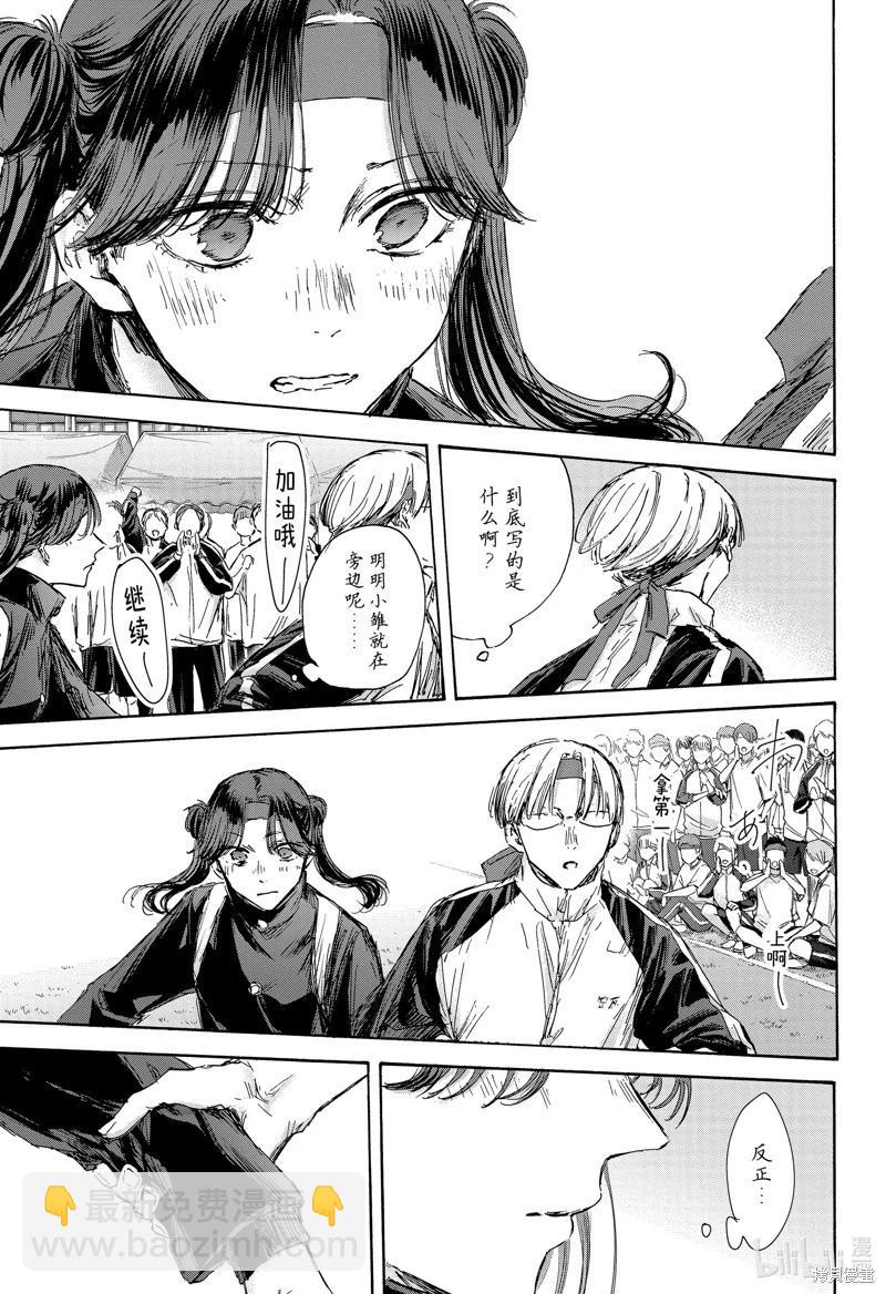 第125话8