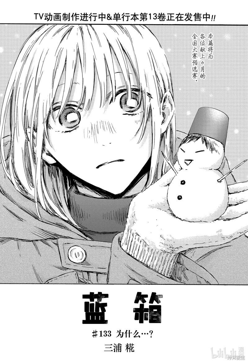第133话0