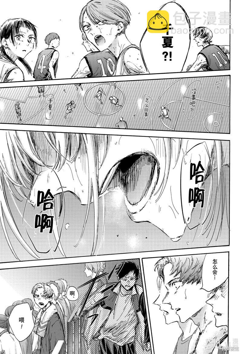 第133话12