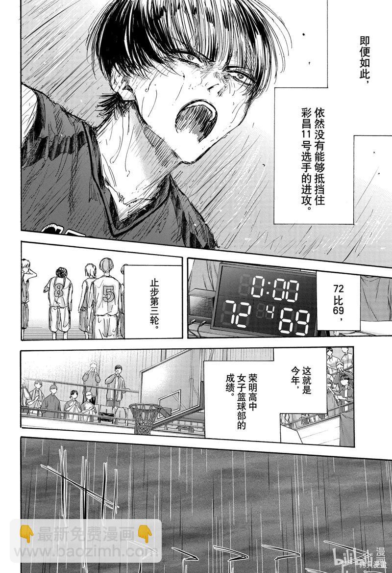 第133话15