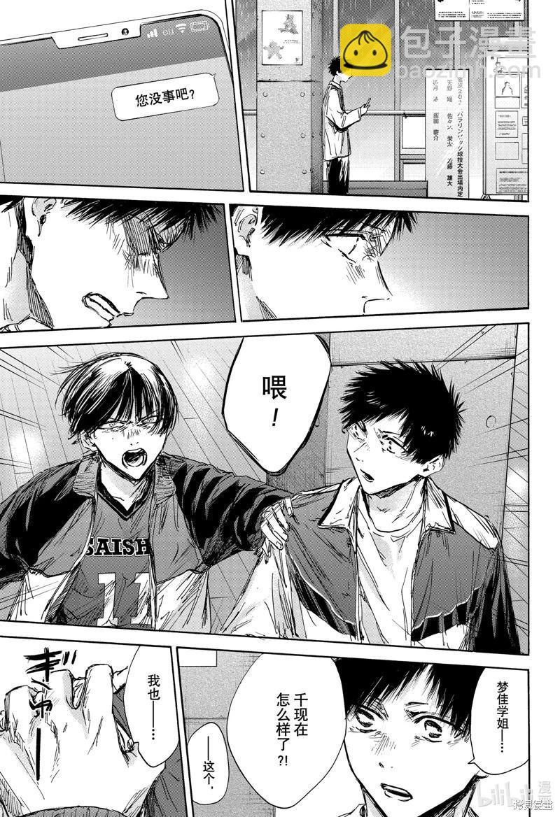 第133话16