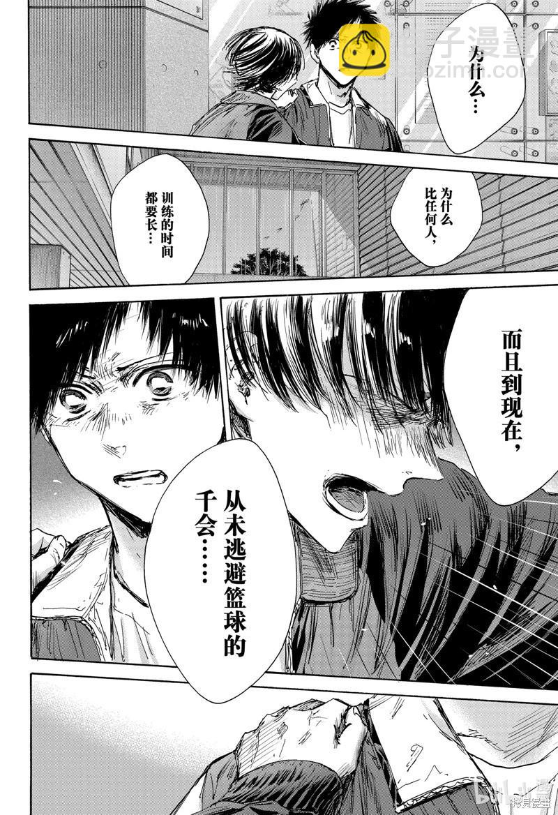 第133话17