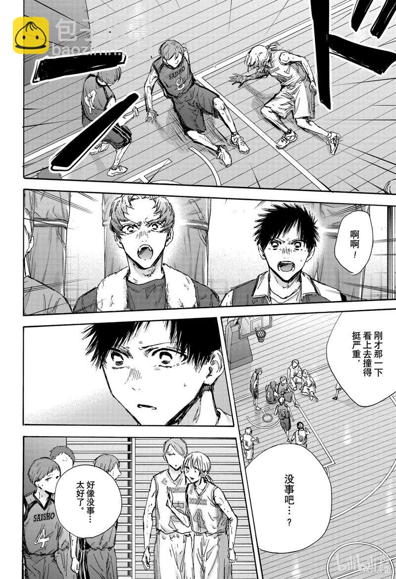 第133话5