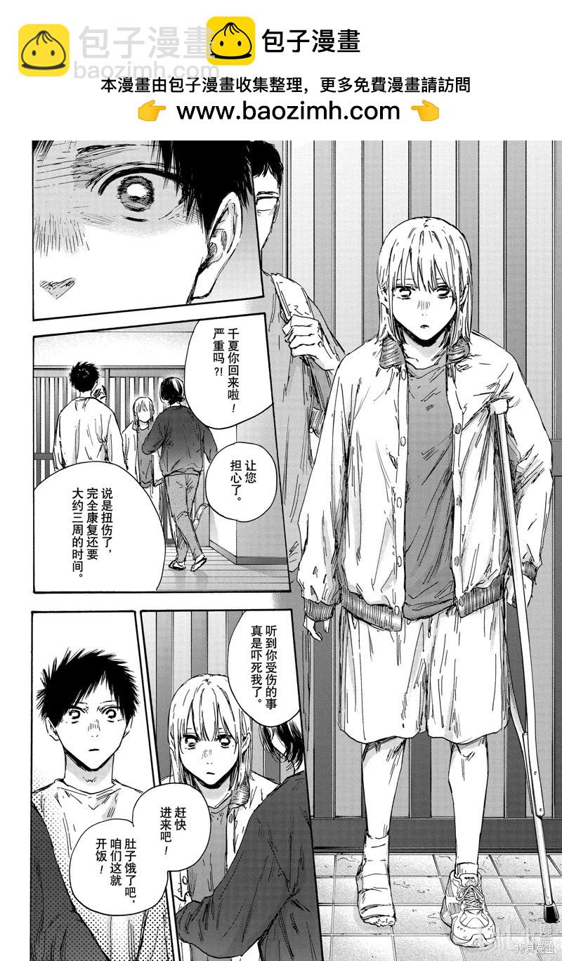 第134话1