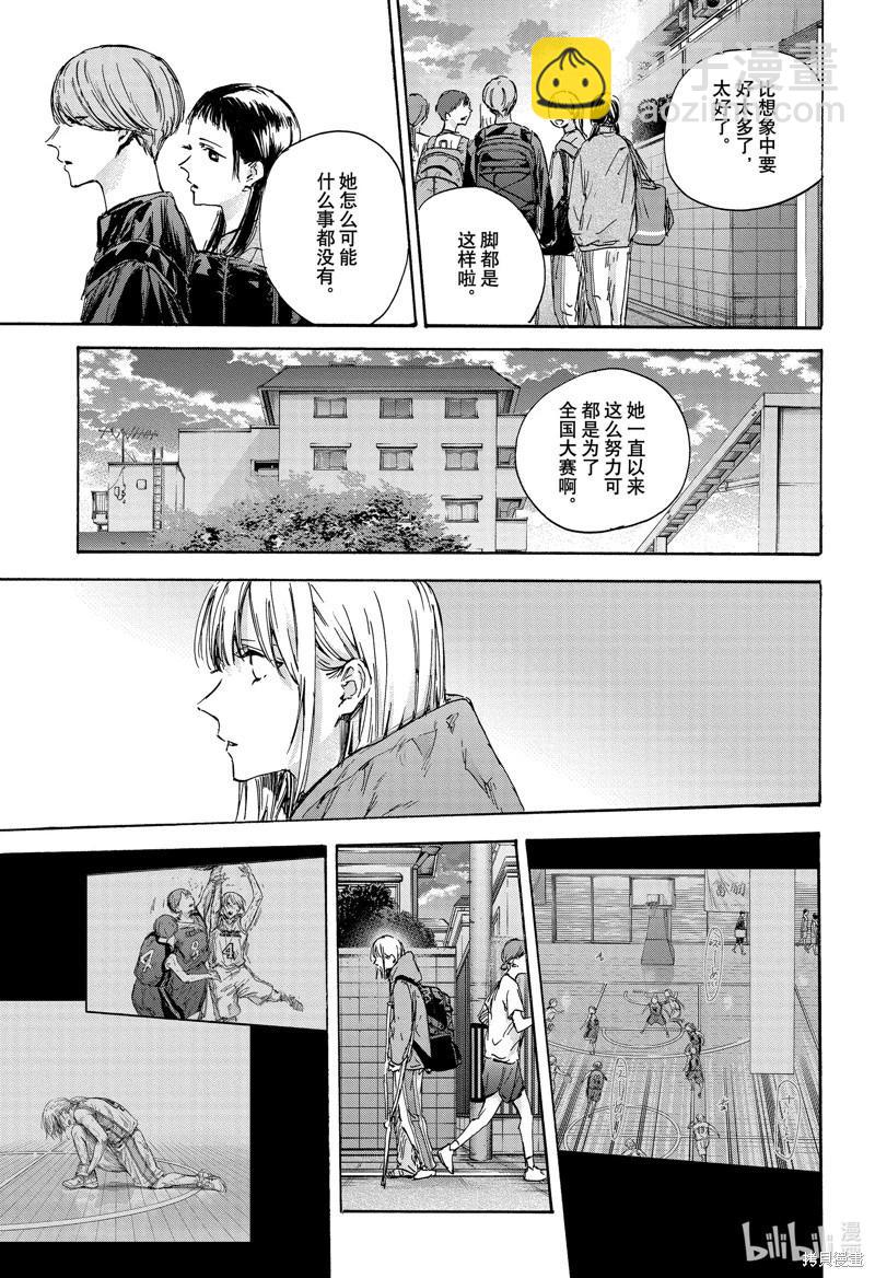 第134话10