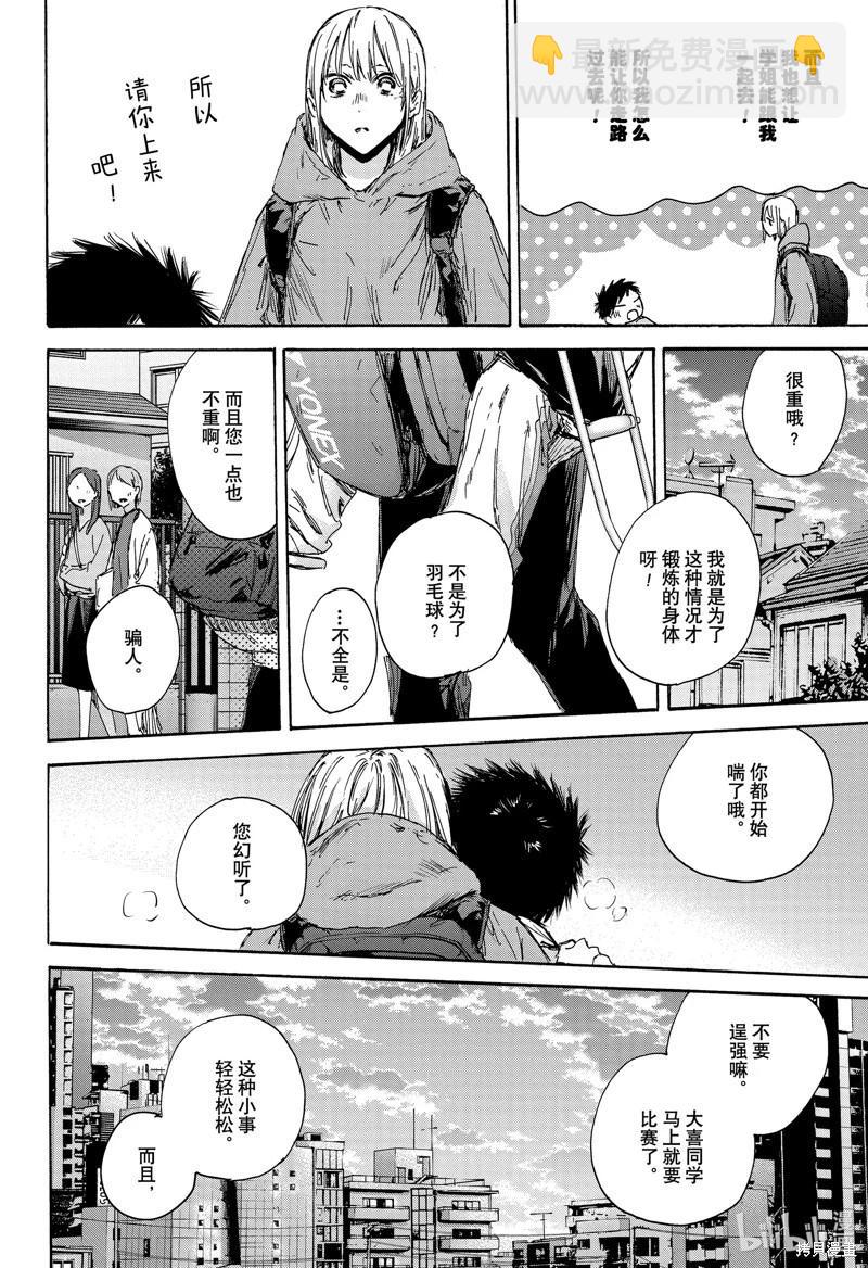 第134话13