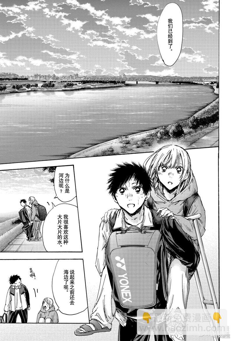 第134话14